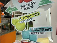 -凯德广场(金牛店)