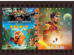 -英皇电影城(英皇集团中心IMAX店)