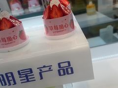 -顶东面包花园·生日蛋糕(太平店)