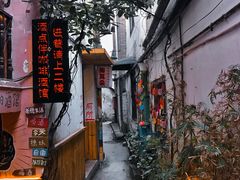 -磁器口古镇