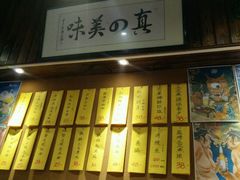 -石屋料理(南京西路店)