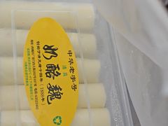 -奶酪魏(牛街总店)