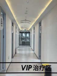 -重庆军科整形美容医院