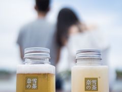 -奈雪的茶(皇庭广场店)