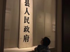 -嘉定博物馆