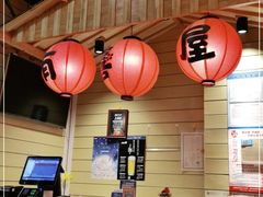 -有喜屋·深夜食堂(环宇荟店)