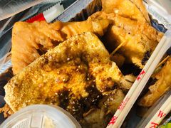 炸茄子-珍成炸滋味