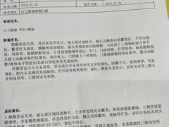 -童婆婆酥肉(双楠店)