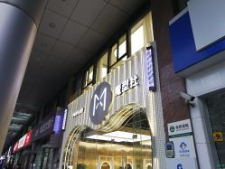 -魔型社