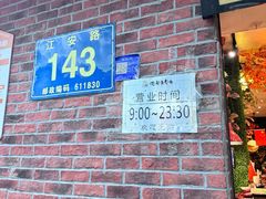 -老号尤兔头(西川店)