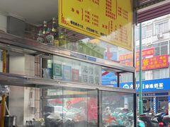 -超记粉店(阜民店)