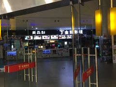 -金逸影城(联发广场店)