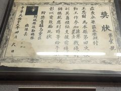 -辽沈战役纪念馆