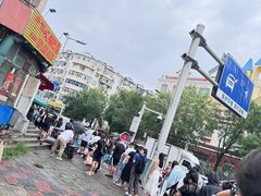 -小胖老味刨冰