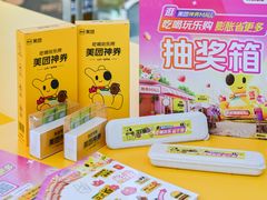 -东莞君尚