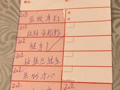 -粤·向群饭店(龙津东路总店)