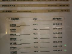 -东方棕泉·洗浴·按摩·美食国际水疗会所(福田店)