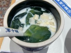 -粉小主·贵州酸汤牛肉粉(南京仙林金鹰店)