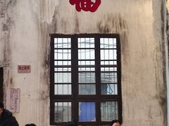 -東茅街茶馆