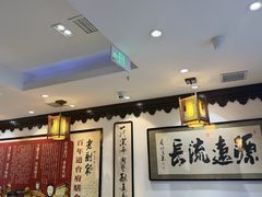 -老厨家(友谊路总店)