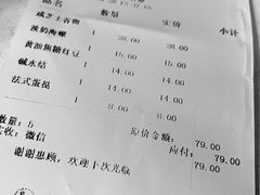 -红跑车(滨湖银泰店)