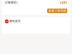 -京北渔家傲