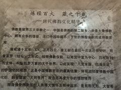 -法门文化景区