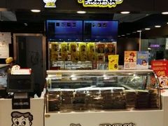 -周黑鸭(北京海淀区新中关店)