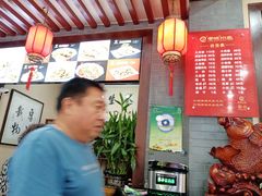 -澄城学斌水盆羊肉(总店)
