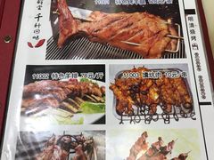 -领头羊烧烤餐厅(大唐路店)