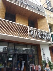 -MAGIC米几发型设计·羊毛卷