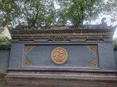 -古大圣慈寺