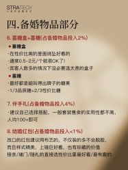 -鱼映像摄影·珍藏级影像品牌
