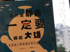 -诚品书店(敦南店)