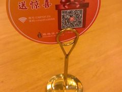 -陈麻婆豆腐总店