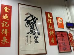 -鹅簋(顺德总店)
