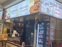 -紫光园(创始店)