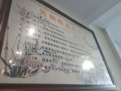 -胡仕光陵水酸粉
