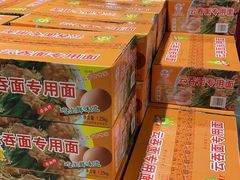 -AEON永旺(东方宝泰店)