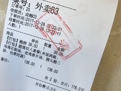 账单-壹只卤鹅·潮汕菜(莲塘店)
