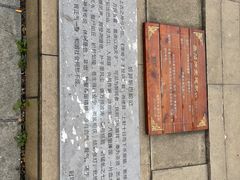 -巴陵广场