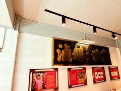 -春梅里卤鹅馆·47年老字号(中山路店)