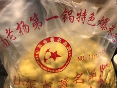 爆米花-正宗老杨特色爆米花(四棉店)