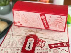 -北京稻香村(零号店)