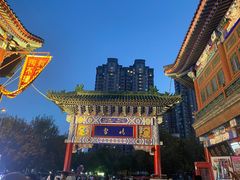 -古文化街旅游区