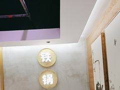 -和晟shèng铁锅炖·东北菜(南山店)
