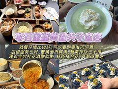 -李百蟹·江南蟹黄面·河景餐厅(夫子庙总店)