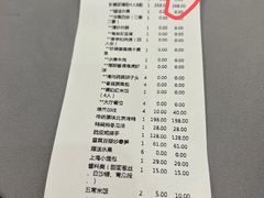 -银都上海菜馆(粤海东路店)