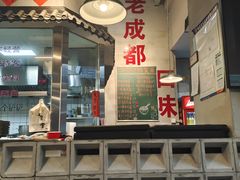 -方铲铲·成都板凳面(滨江银泰店)