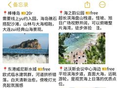 -星海广场